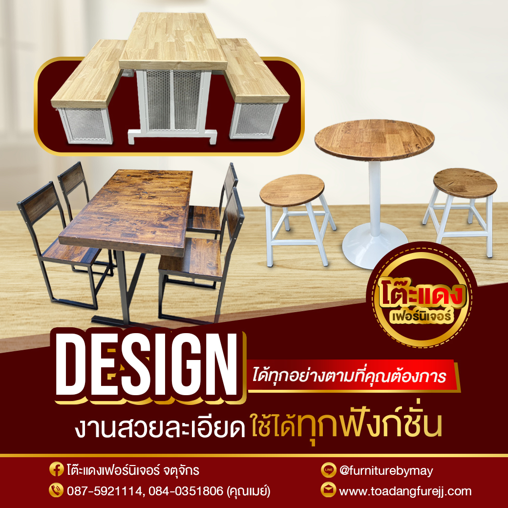 Banner_โต๊ะแดง-010