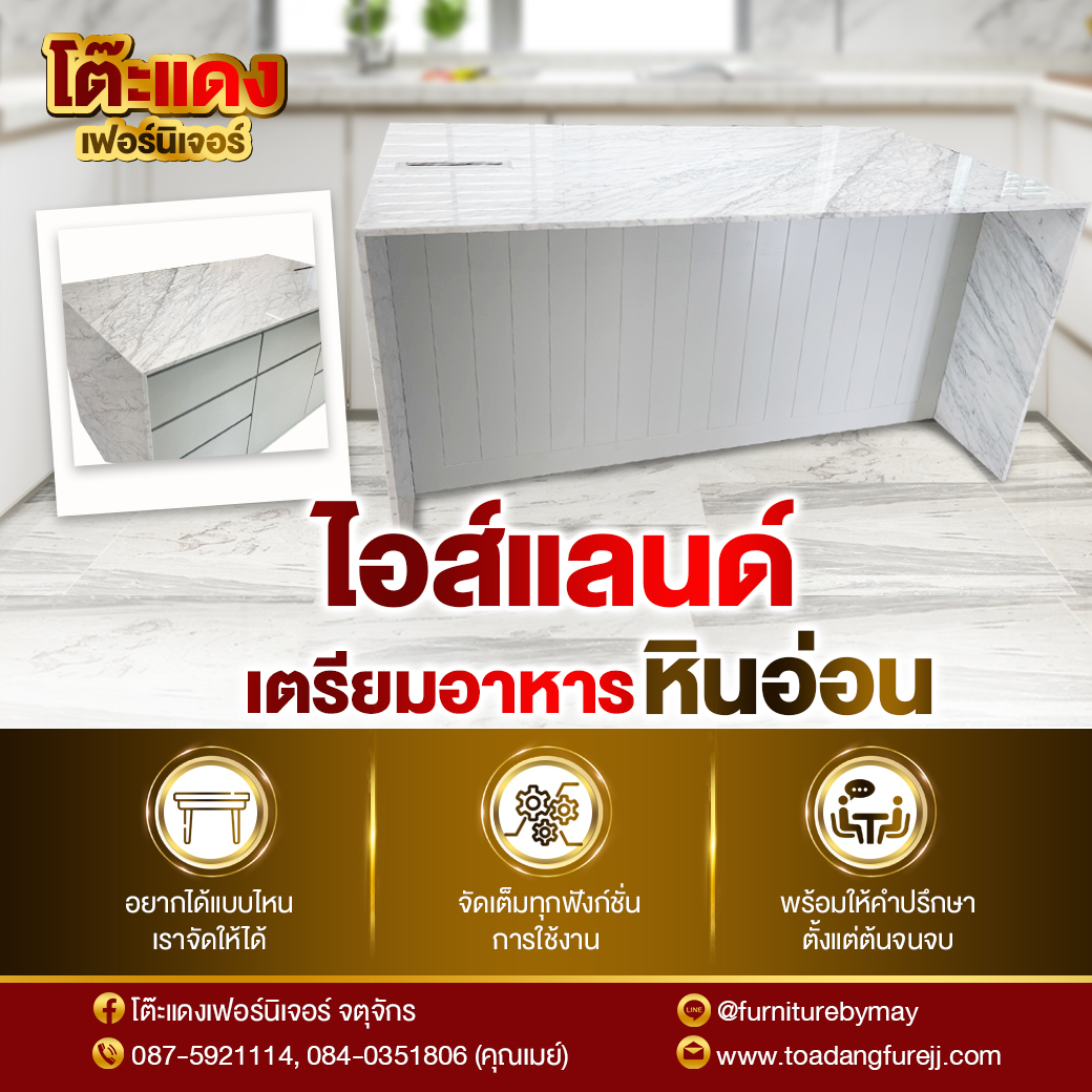 Banner_โต๊ะแดง-015