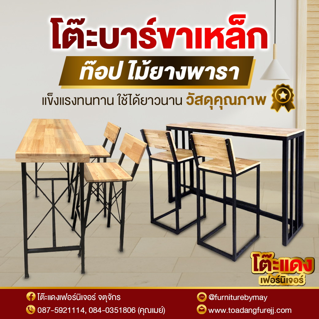 Banner_โต๊ะแดง-016