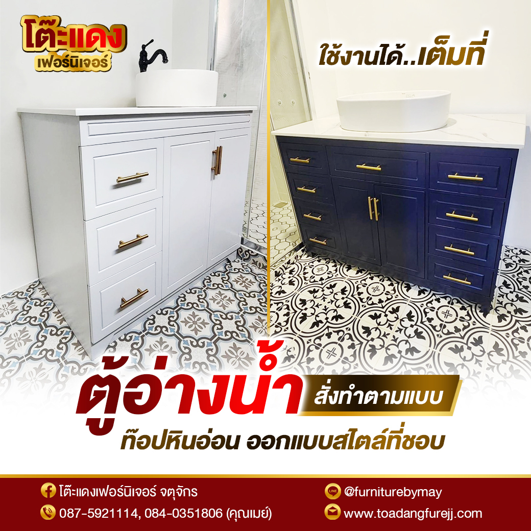 Banner_โต๊ะแดง-021