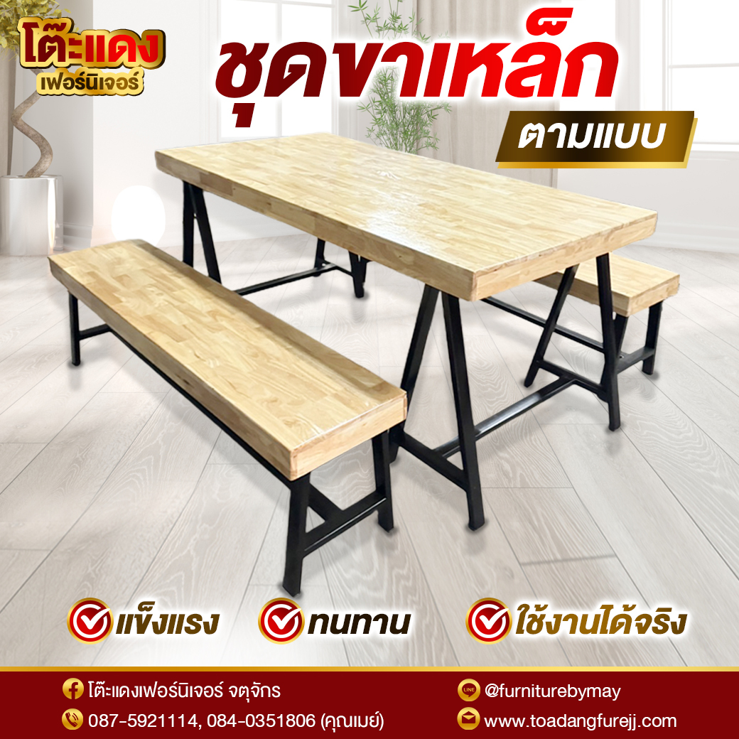 Banner_โต๊ะแดง-022